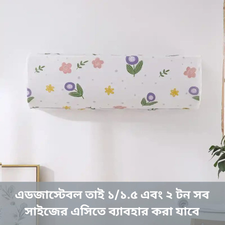 AC Cover 1/1.5/2 Ton -GF